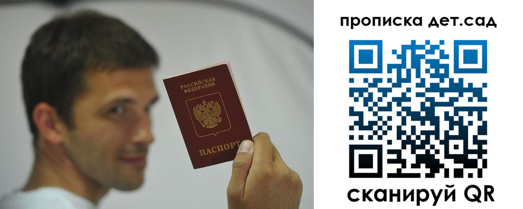 миграционный учет в Железногорск-Илимском